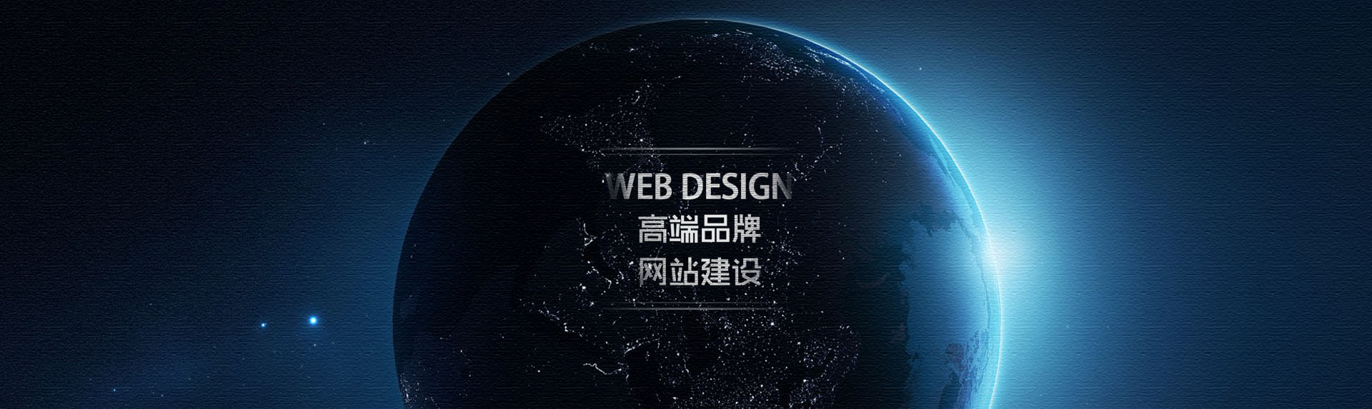 七個(gè)網(wǎng)站設(shè)計(jì)技巧，讓你的網(wǎng)站更出色